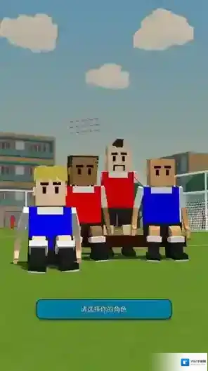 迷你足球明星比赛