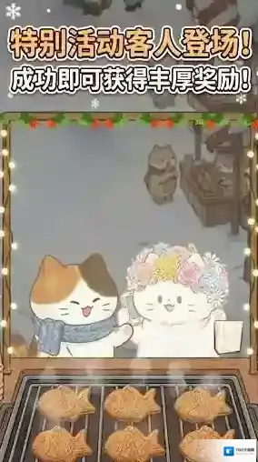 鲷鱼烧达人配料