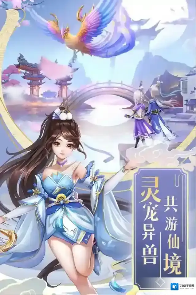 九州仙剑传就会