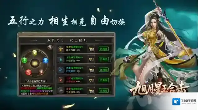 旭月星王合击星王合击