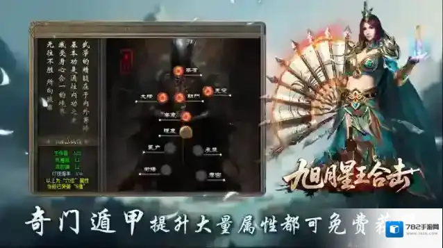 旭月星王合击花时间