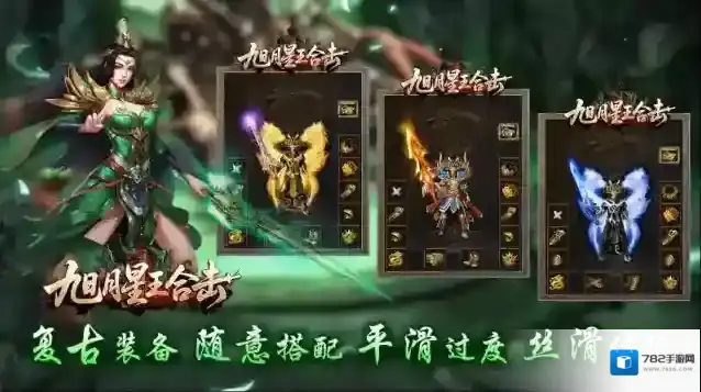 旭月星王合击元宝