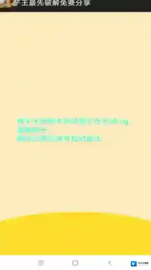 狮子王直装自瞄