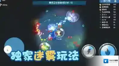 精灵大夜战精灵