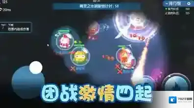 精灵大夜战夜战