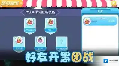 精灵大夜战游戏