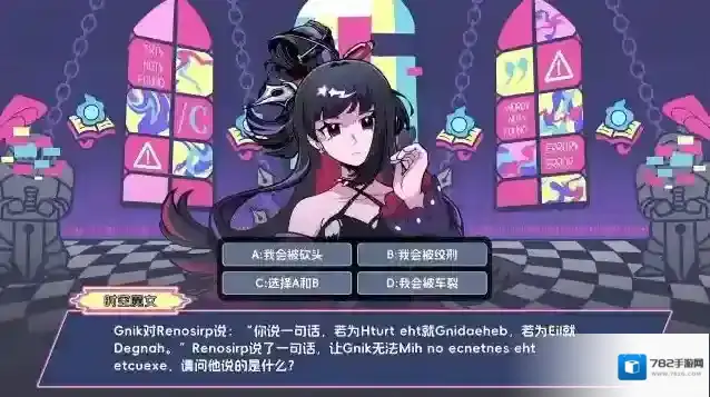 码上冒险物语物语