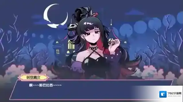 码上冒险物语就会