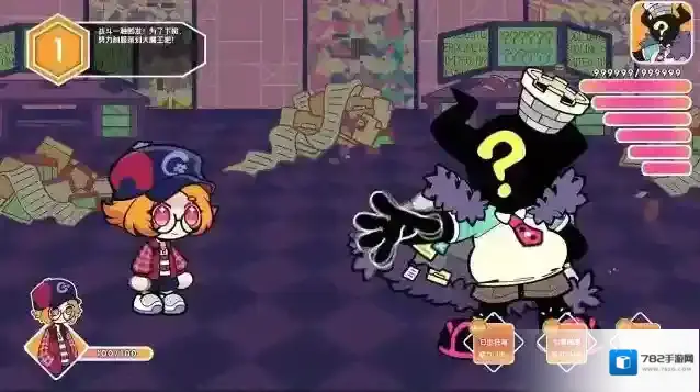 码上冒险物语小心