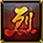 烈焰飞雪征战官方最新版-1.1