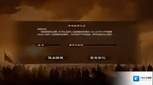 烈焰飞雪征战物品