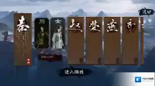 烈焰飞雪征战玩家