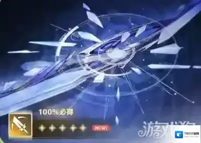 鸣潮莫宁专武值得抽吗 莫宁专武抽取建议