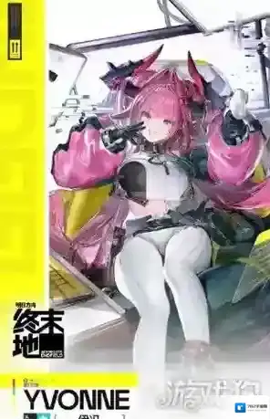 明日方舟瓦伊凡