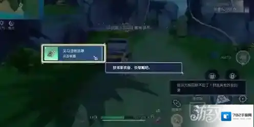悠星大陆牧师套装