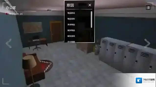 收容危核计划就会