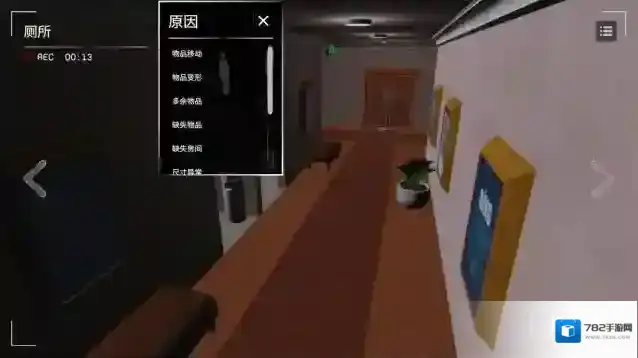 收容危核计划天亮