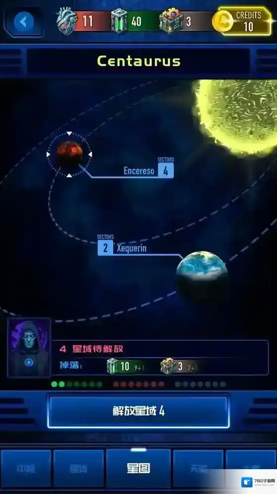 神圣正义银河流放者邪恶之