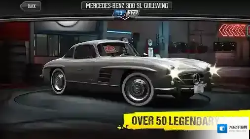 CSR赛车经典汽车