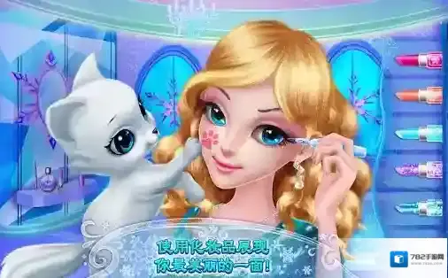 可可冰雪公主2冰雪公主