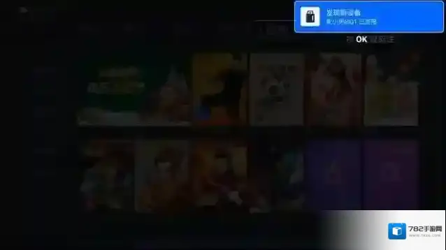 银河奇异果下载