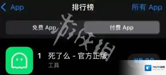 死了么第三方服务