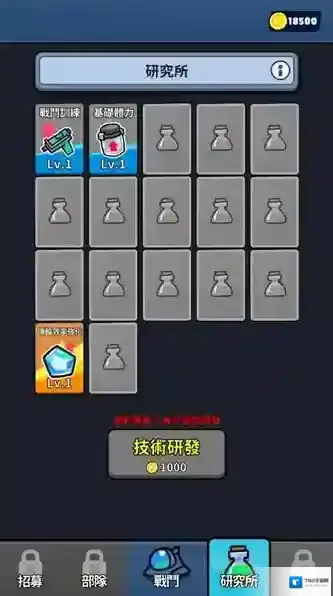 星际守卫者免广告版下载 星际守卫者无限钻石版下载