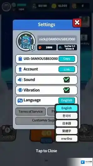 星际守卫者就可以