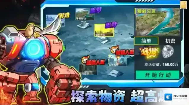 修勾三角洲敌人