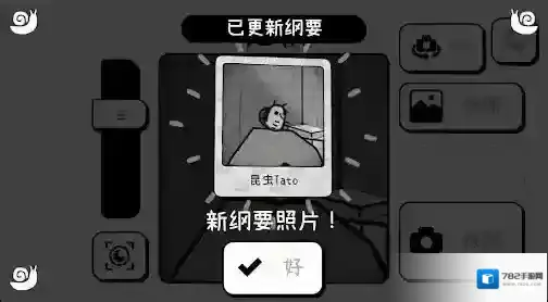 TOEM摄影冒险主角