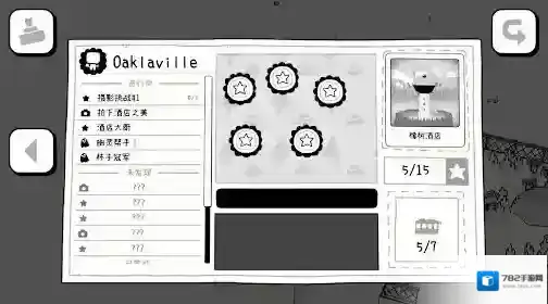 TOEM摄影冒险拍照