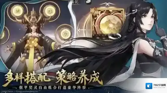 古剑奇谭木语人古剑奇谭