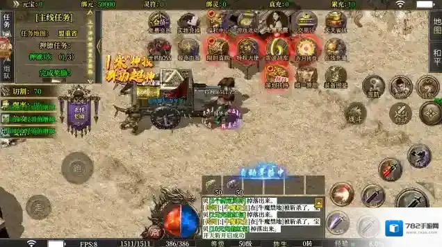 寄风王者攻速版本