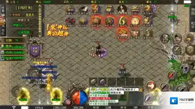 寄风王者攻速元宝