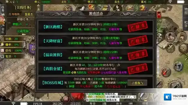 寄风王者攻速特色