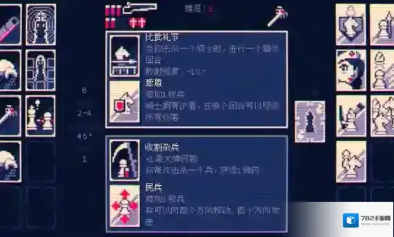 霰弹国王终局将死霰弹枪