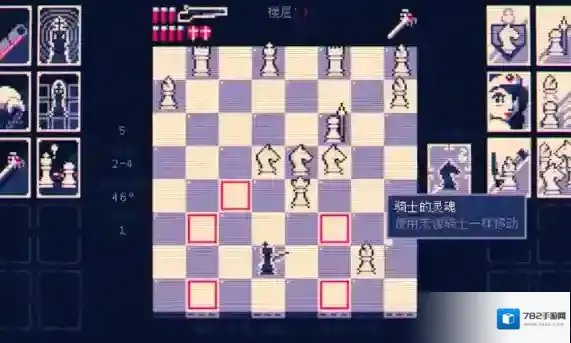 霰弹国王终局将死国王