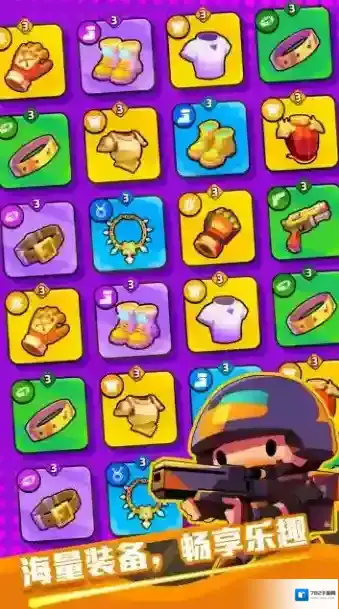 绝境突击者体验