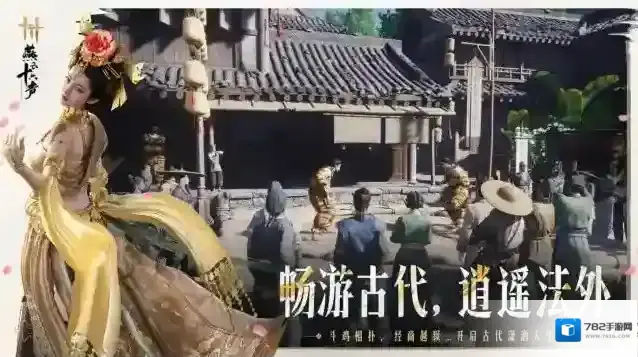 燕云十六声游戏官网