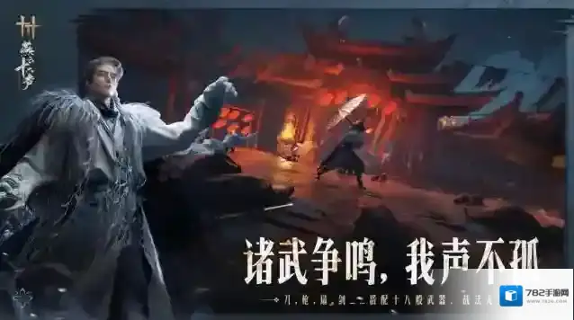 燕云十六声声云