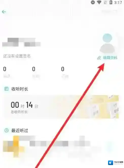 小宇宙进入主页