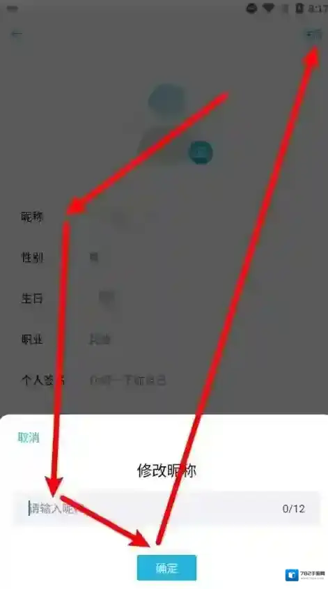 小宇宙个人主页