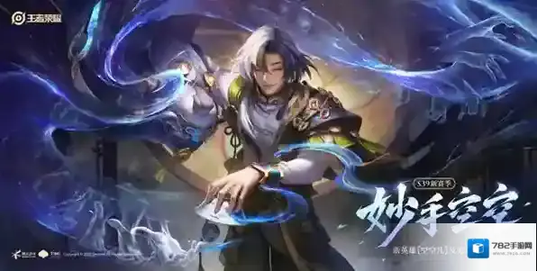 王者荣耀s39赛季什么时候结束 s39赛季结束时间一览