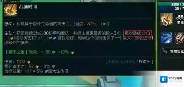 金铲铲之战金铲铲