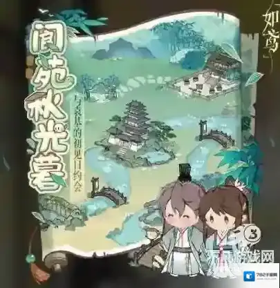 如鸢9月最新官方礼包兑换码汇总