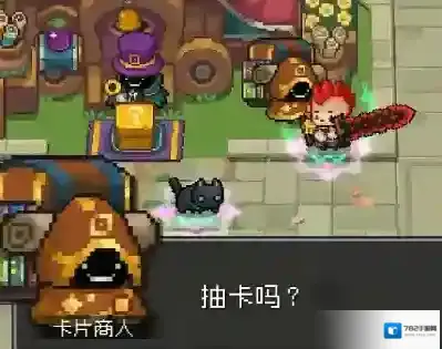 元气骑士前传玩家