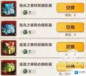 向僵尸开炮保底