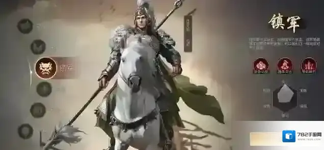 三国谋定天下玩家