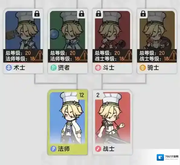 杖剑传说开局选什么职业 开局职业选择推荐