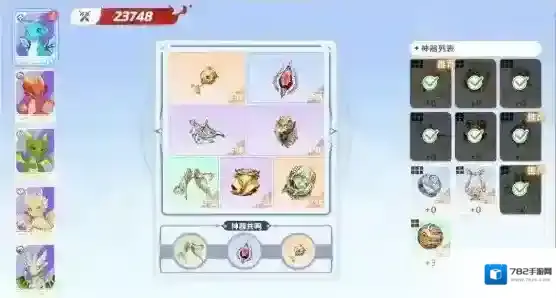 龙魂旅人贤者之石